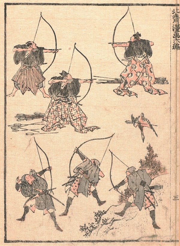 Arqueiros, por Hokusai (1817).