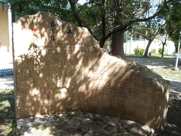 Mural em Szentes (Hungria) que recorda o torneio mundial de Kyokushin de 2009 (foto de 2019).