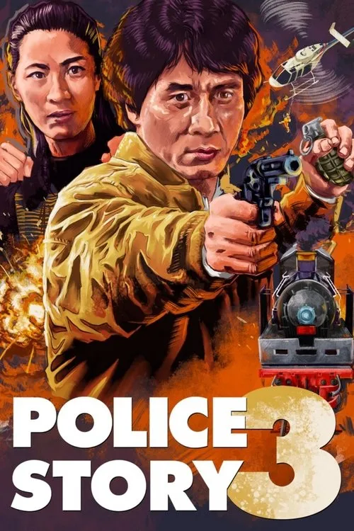 Police Story III: Supercop (1992)
