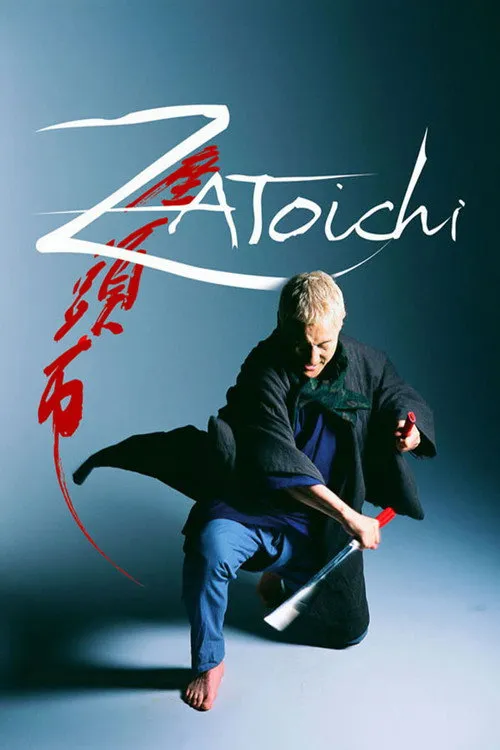 Zatōichi (2003)