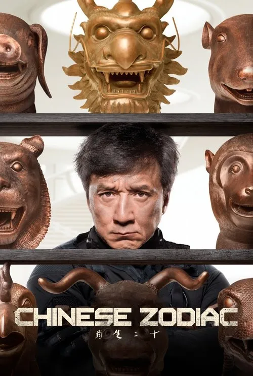 CZ12 (2012)