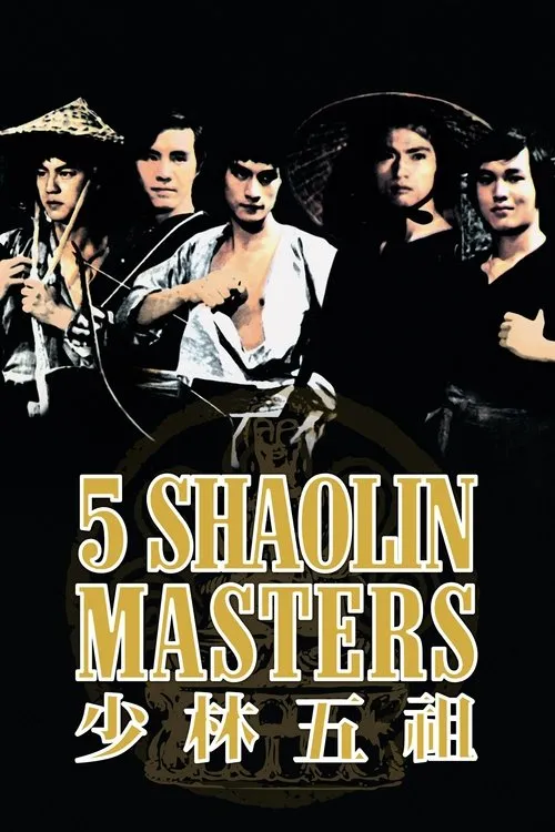 Five Shaolin Masters (1974)