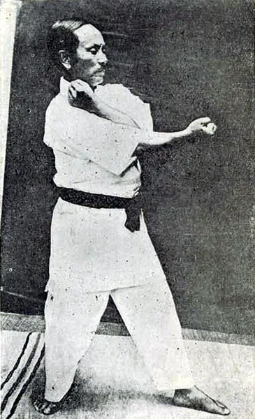Karate-do: My Way of Life