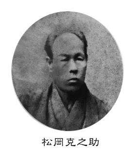 Katsunosuke Matsuoka