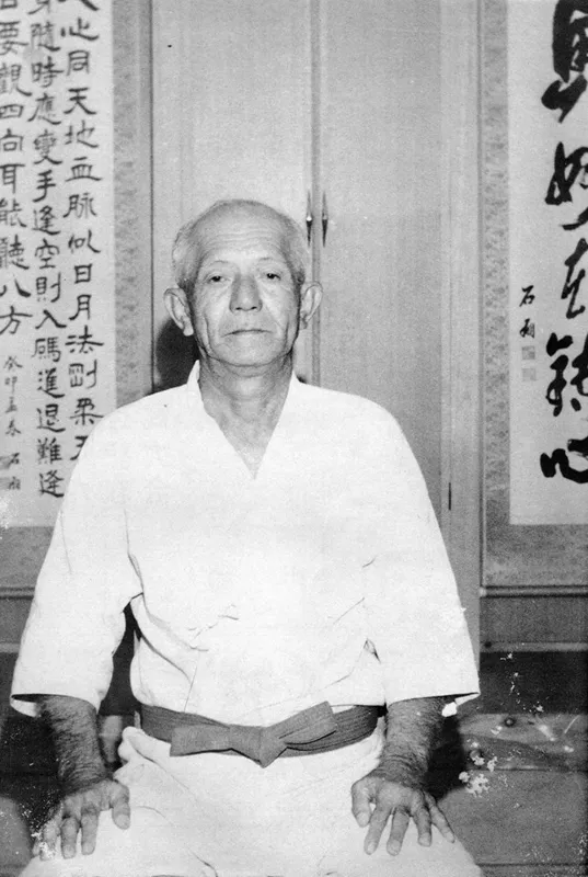 Sekō Higa