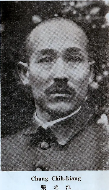 Zhang Zhijiang